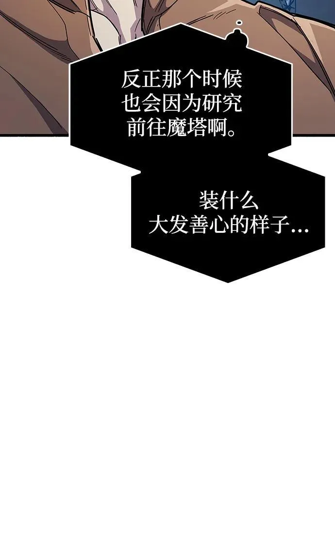 第35话 第24页