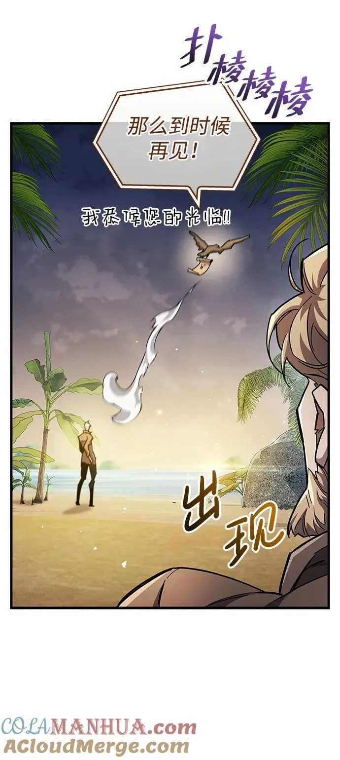 第35话 第25页