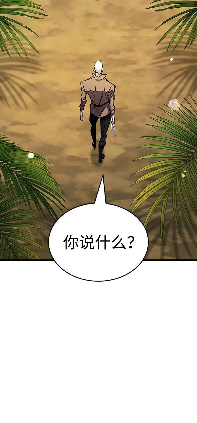第35话 第31页