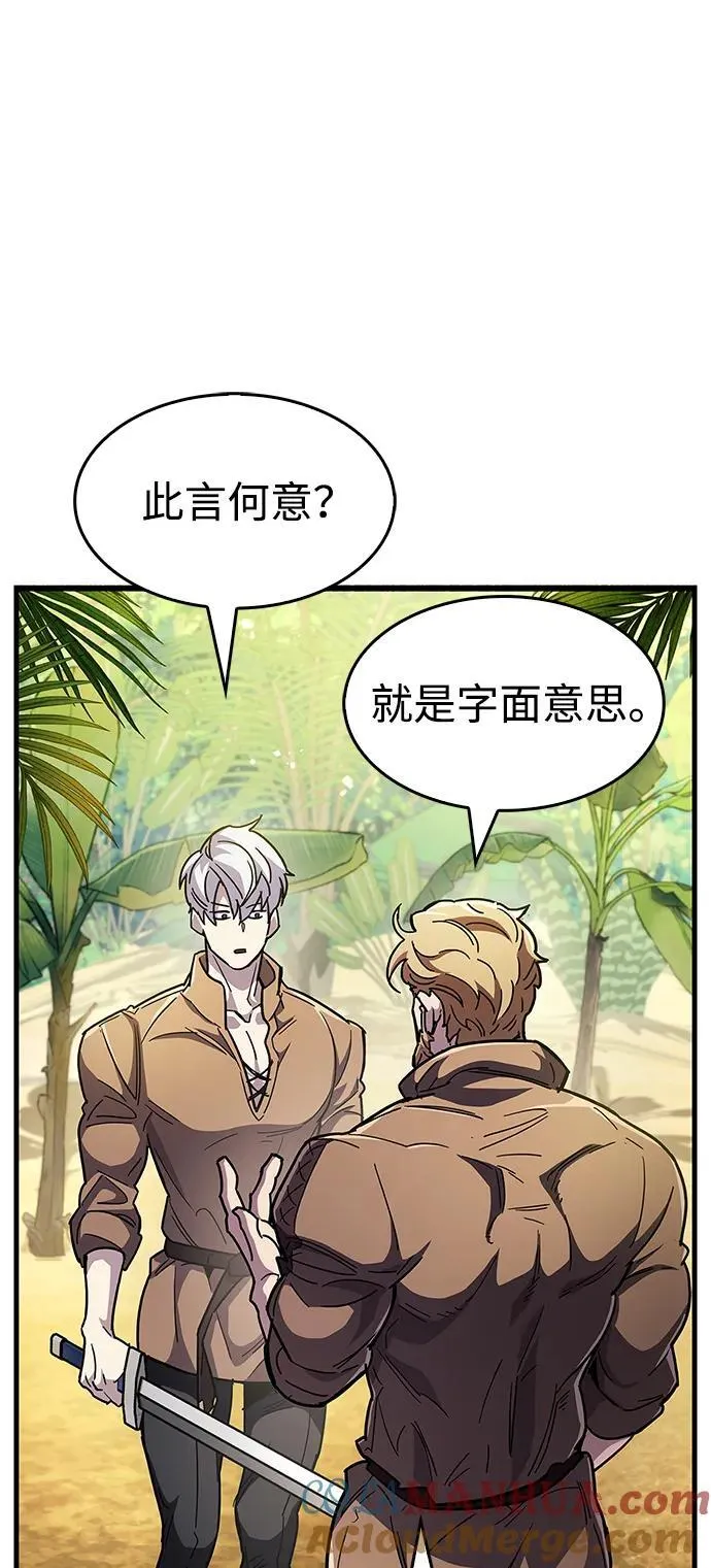 第35话 第33页