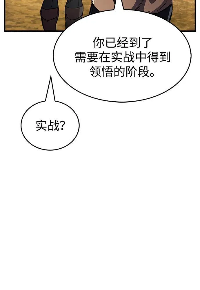 第35话 第34页