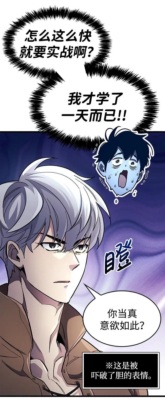 第35话 第35页