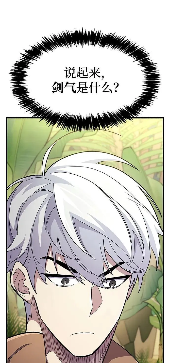 第35话 第40页
