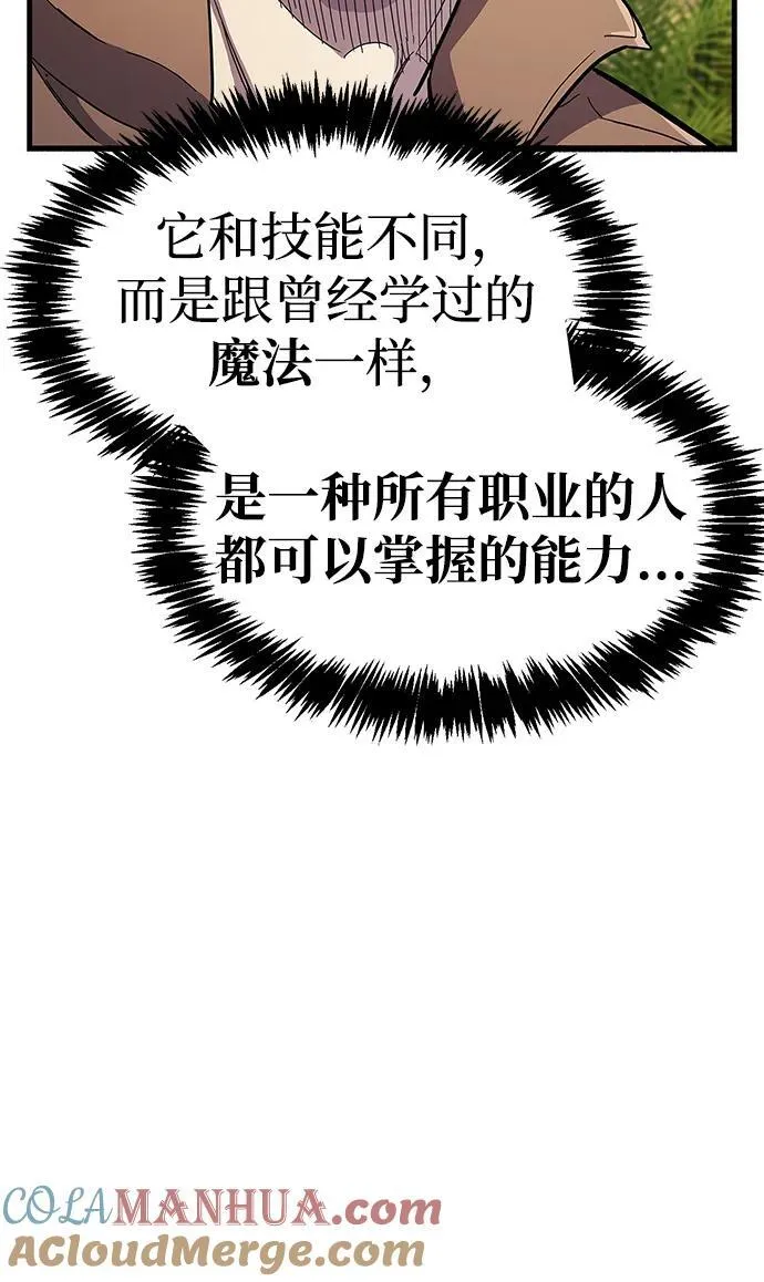 第35话 第41页