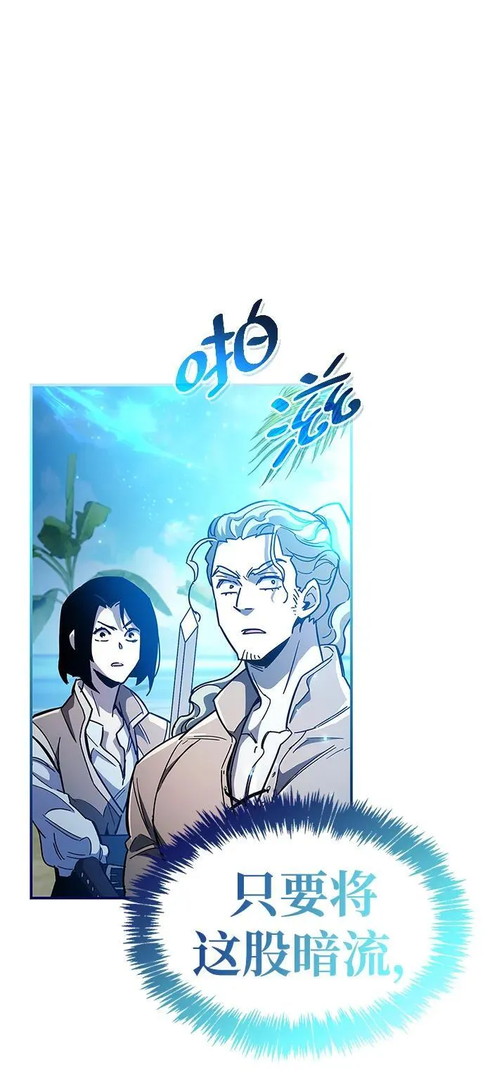 第35话 第43页