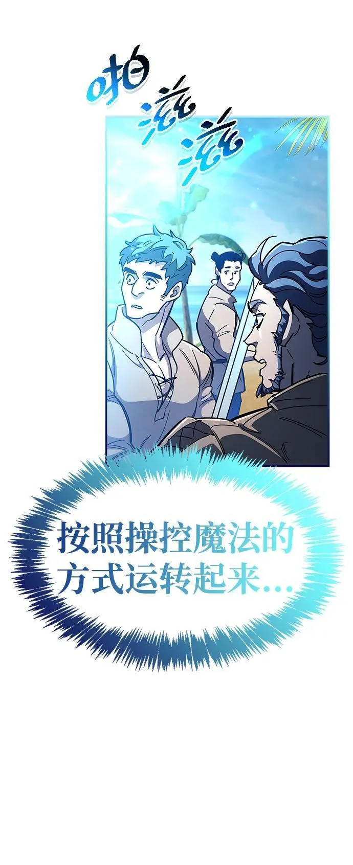 第35话 第44页