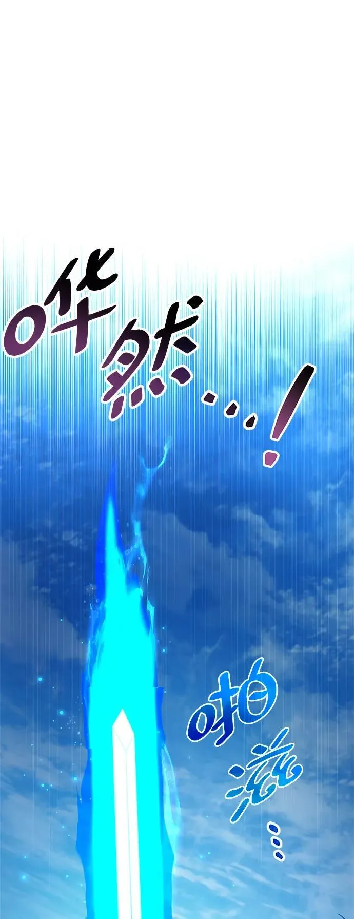第35话 第46页