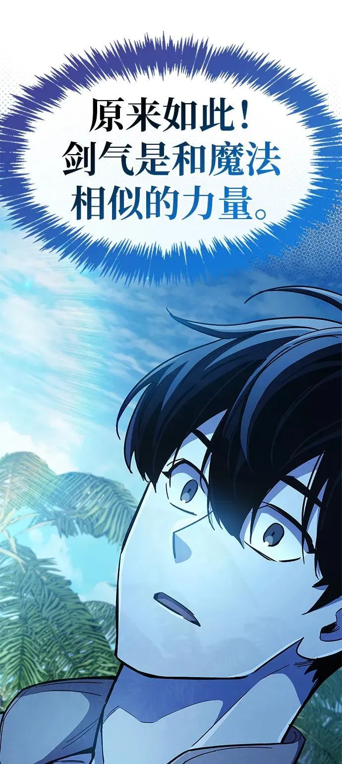 第35话 第48页