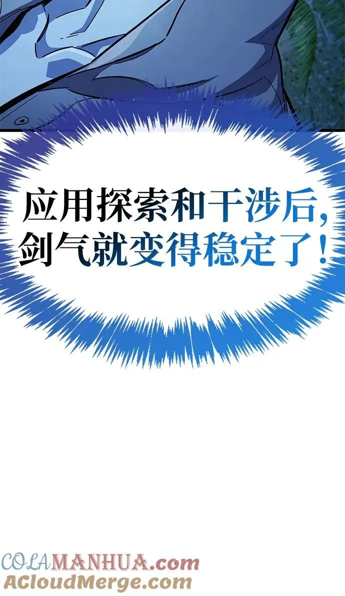 第35话 第49页