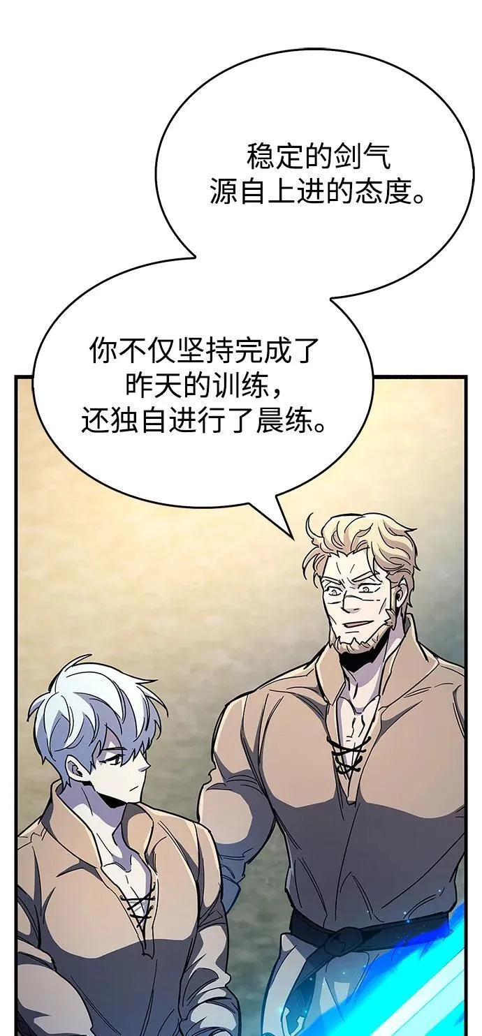 第35话 第50页