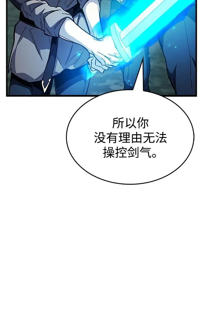 第35话 第51页