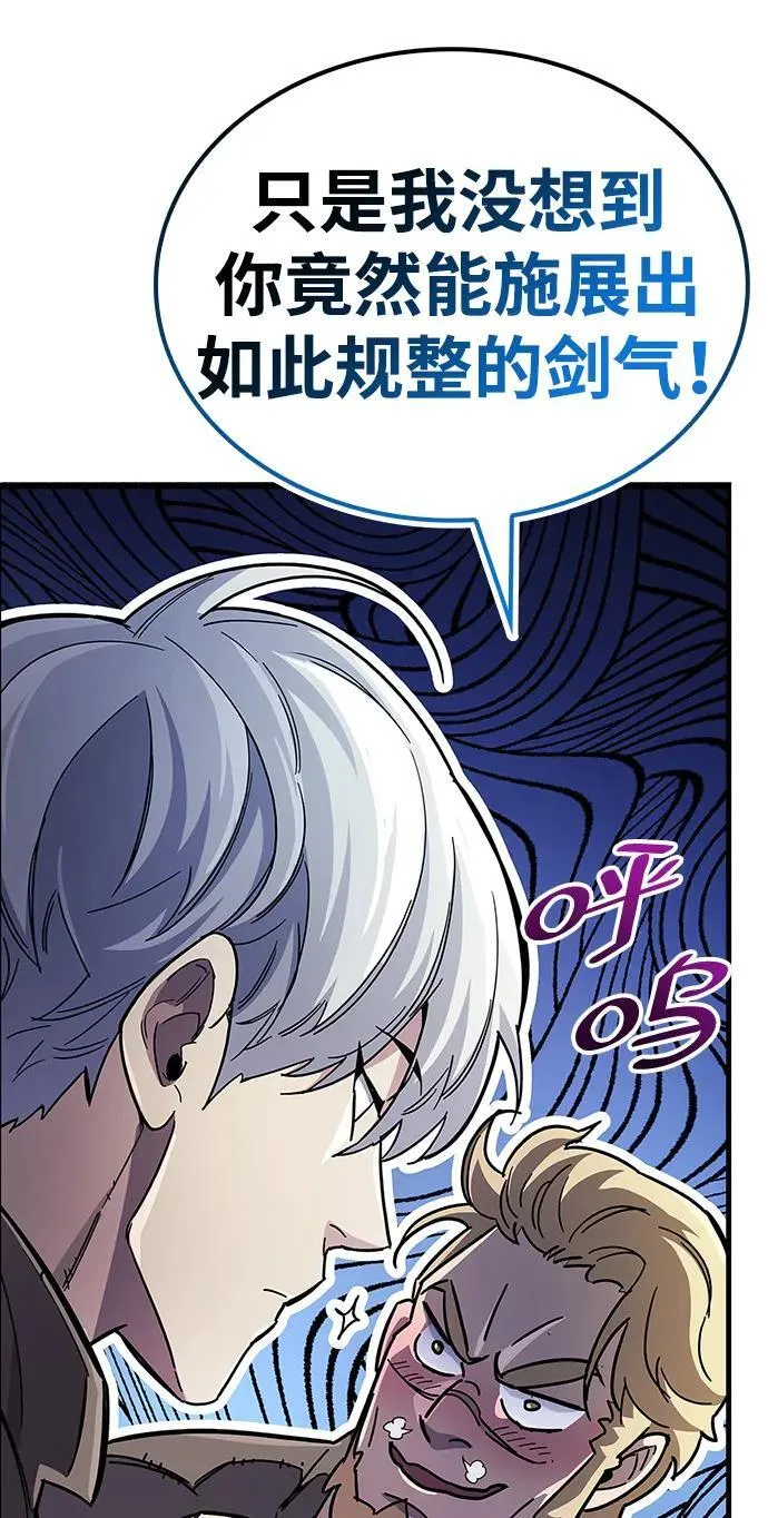 第35话 第52页
