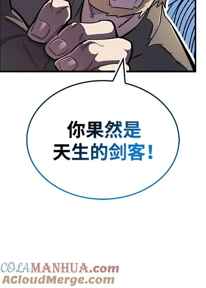 第35话 第53页