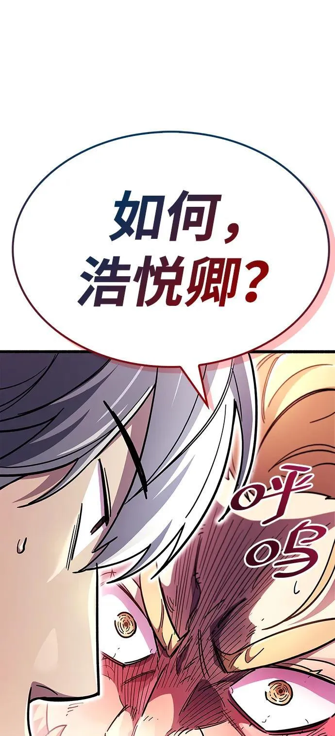 第35话 第54页