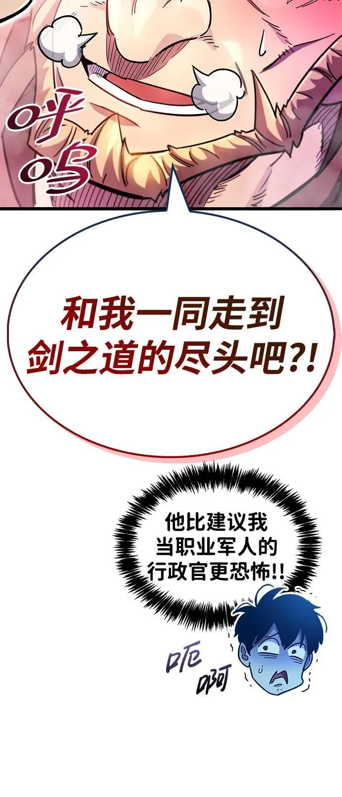 第35话 第55页