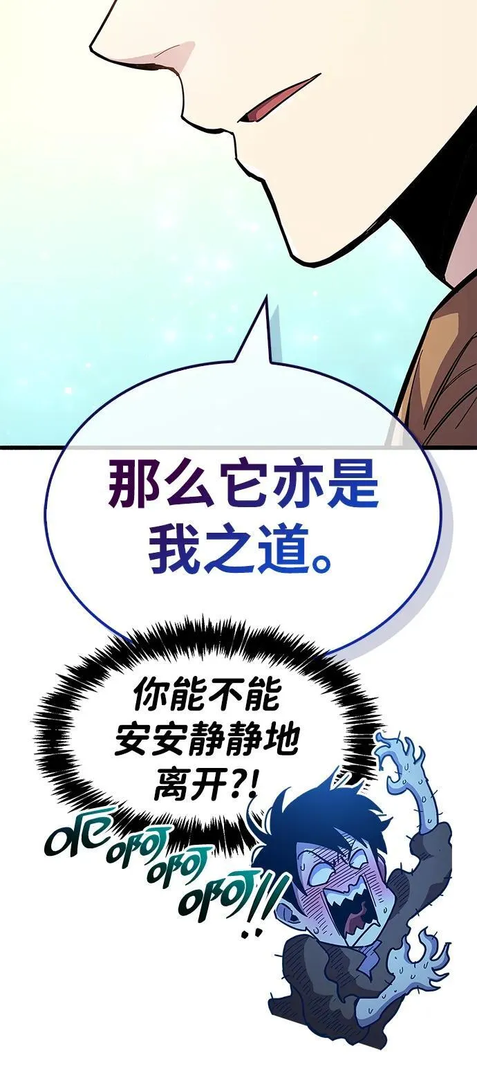 第35话 第58页