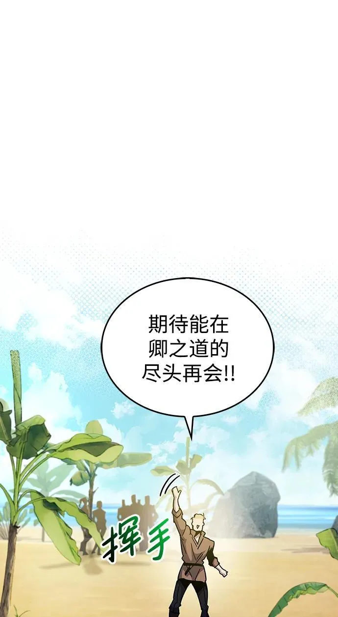第35话 第60页