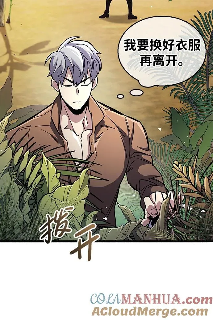 第35话 第61页