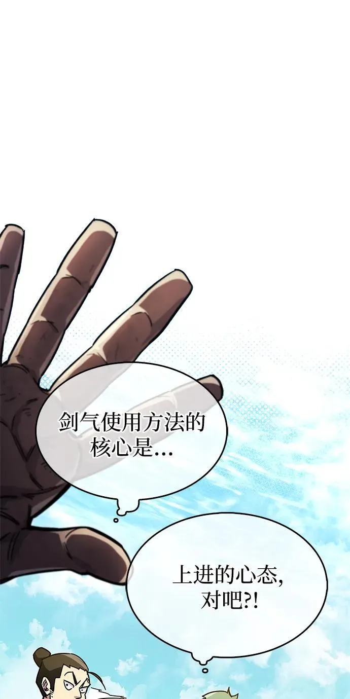 第35话 第62页