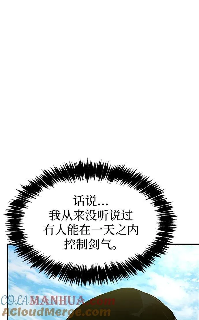 第35话 第65页