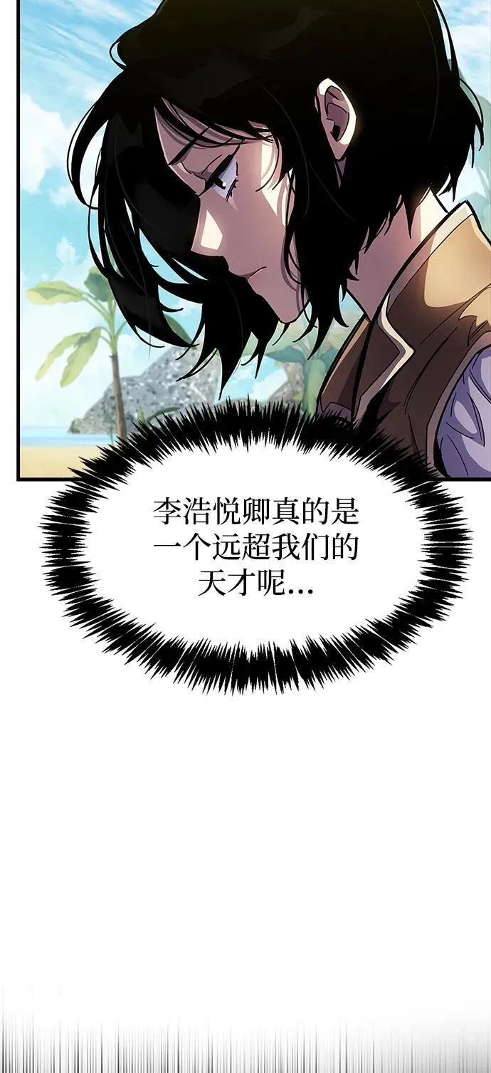 第35话 第66页
