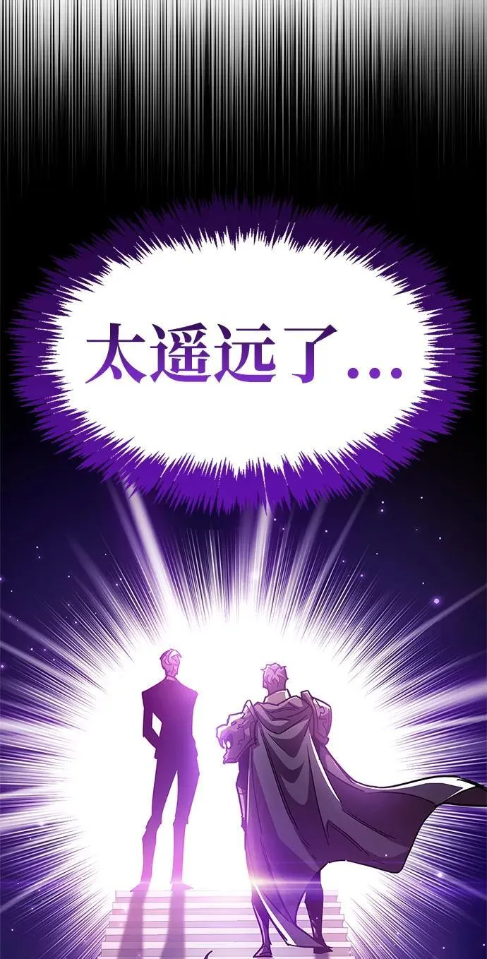 第35话 第67页