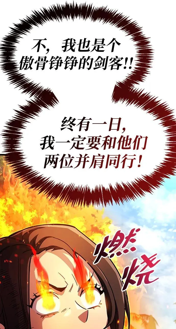 第35话 第70页