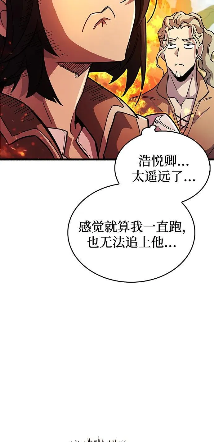 第35话 第71页