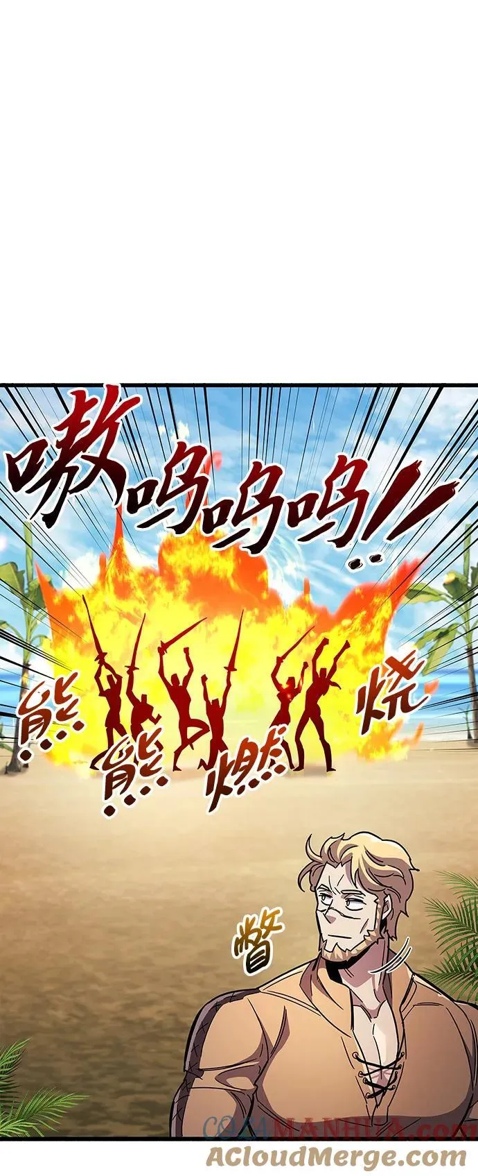 第35话 第73页