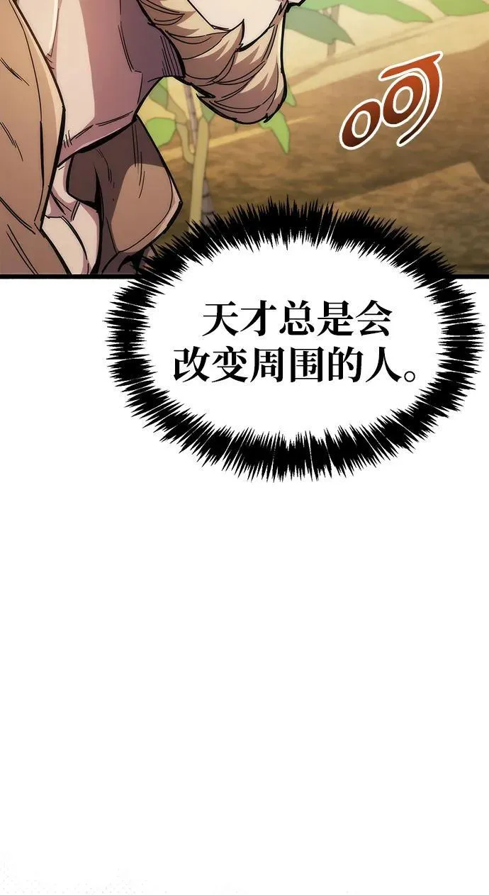 第35话 第75页