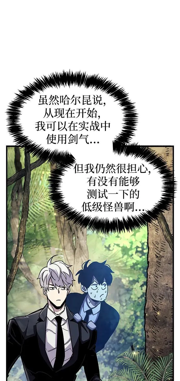 第35话 第78页