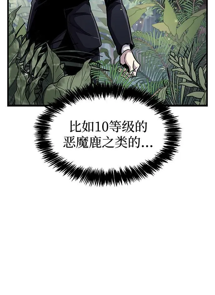 第35话 第79页