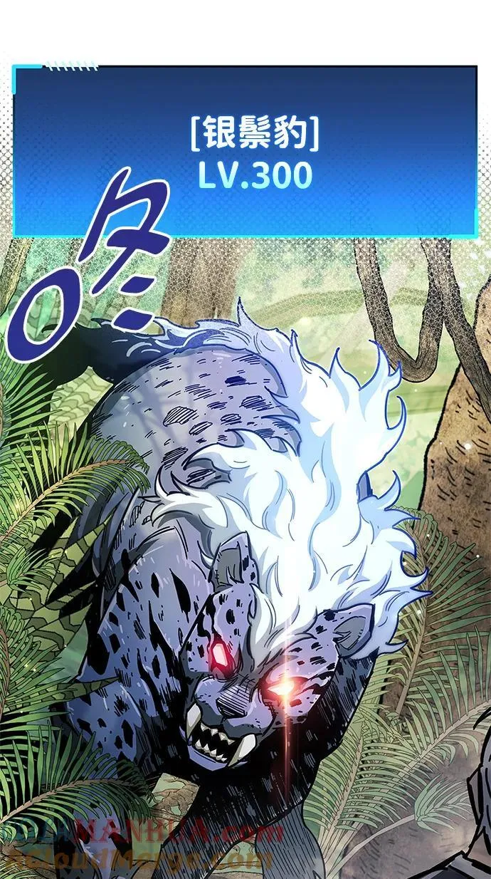 第35话 第81页