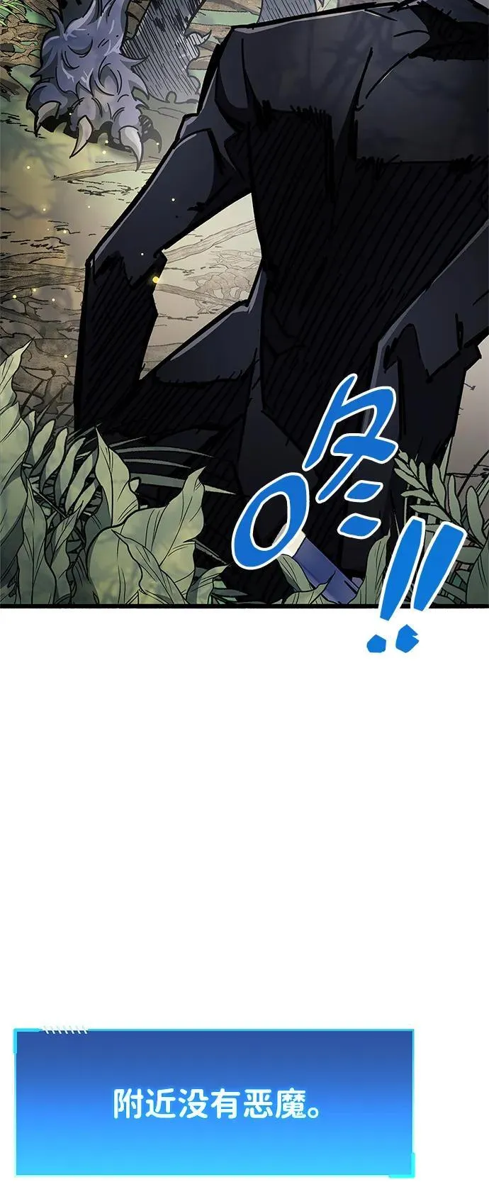 第35话 第82页
