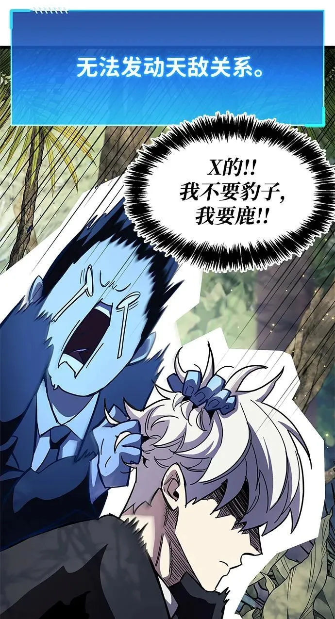 第35话 第83页