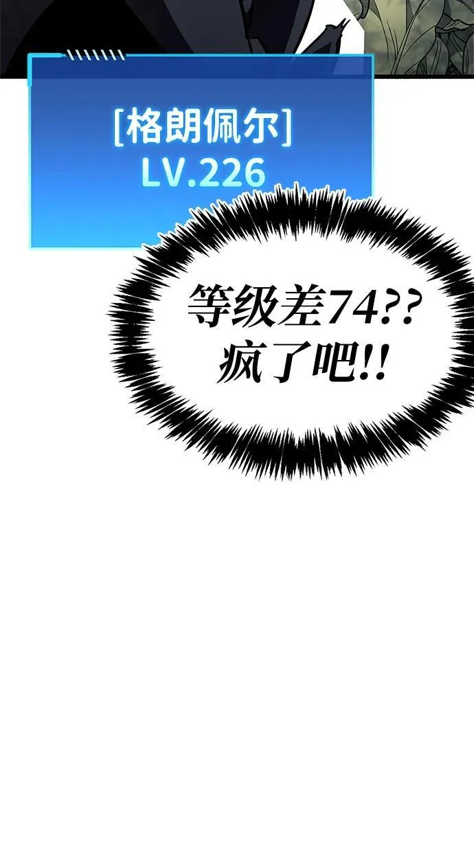 第35话 第84页