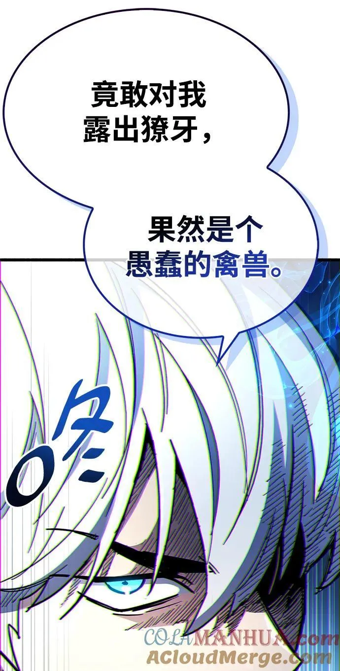 第35话 第85页