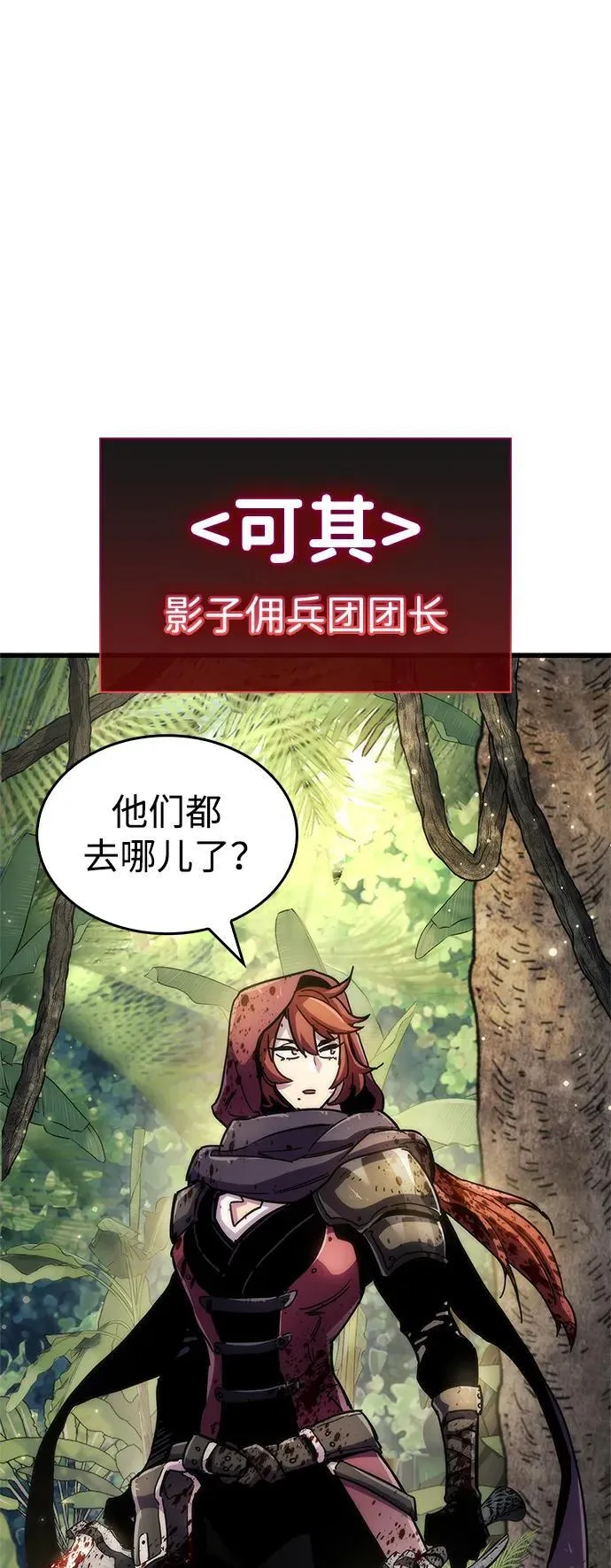 第35话 第91页