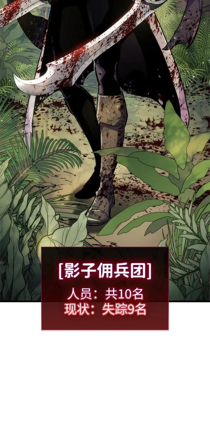 第35话 第92页