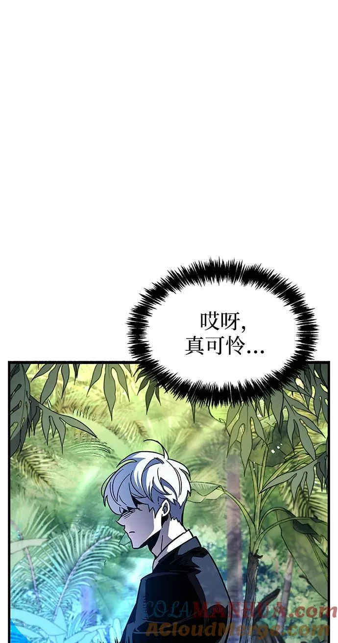 第35话 第97页