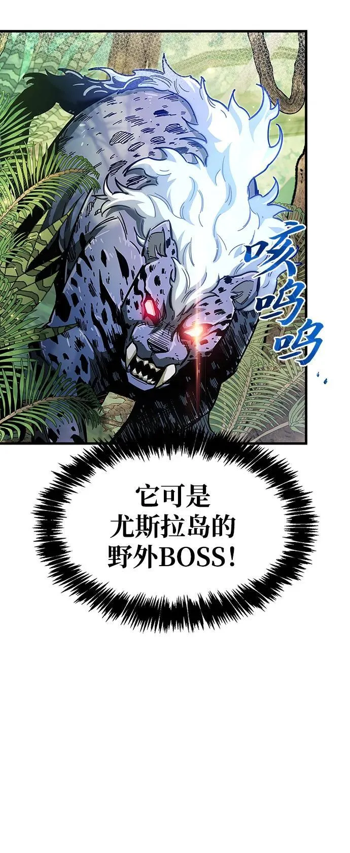 第35话 第99页
