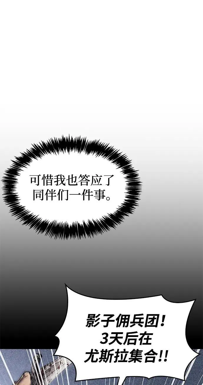 第35话 第103页