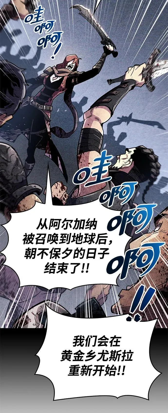 第35话 第104页
