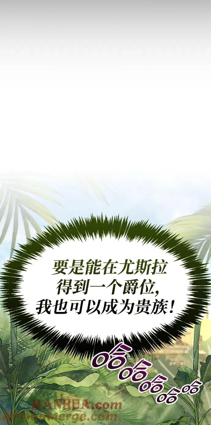 第35话 第105页
