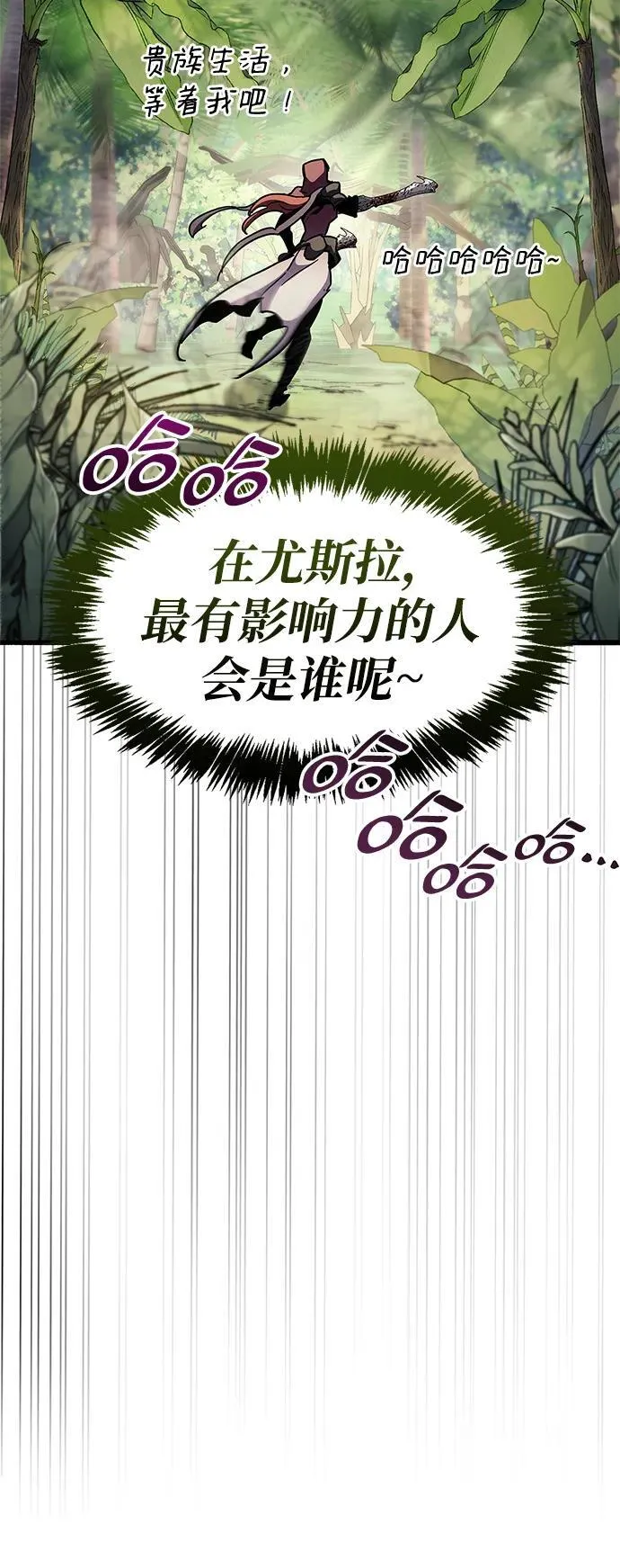 第35话 第106页