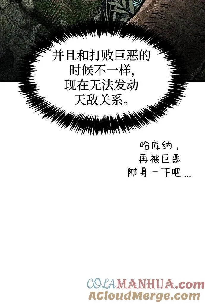 第35话 第109页