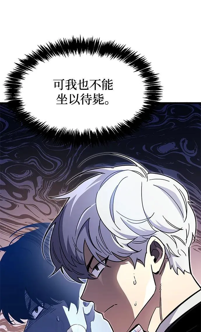 第35话 第111页