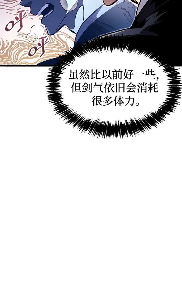 第35话 第112页