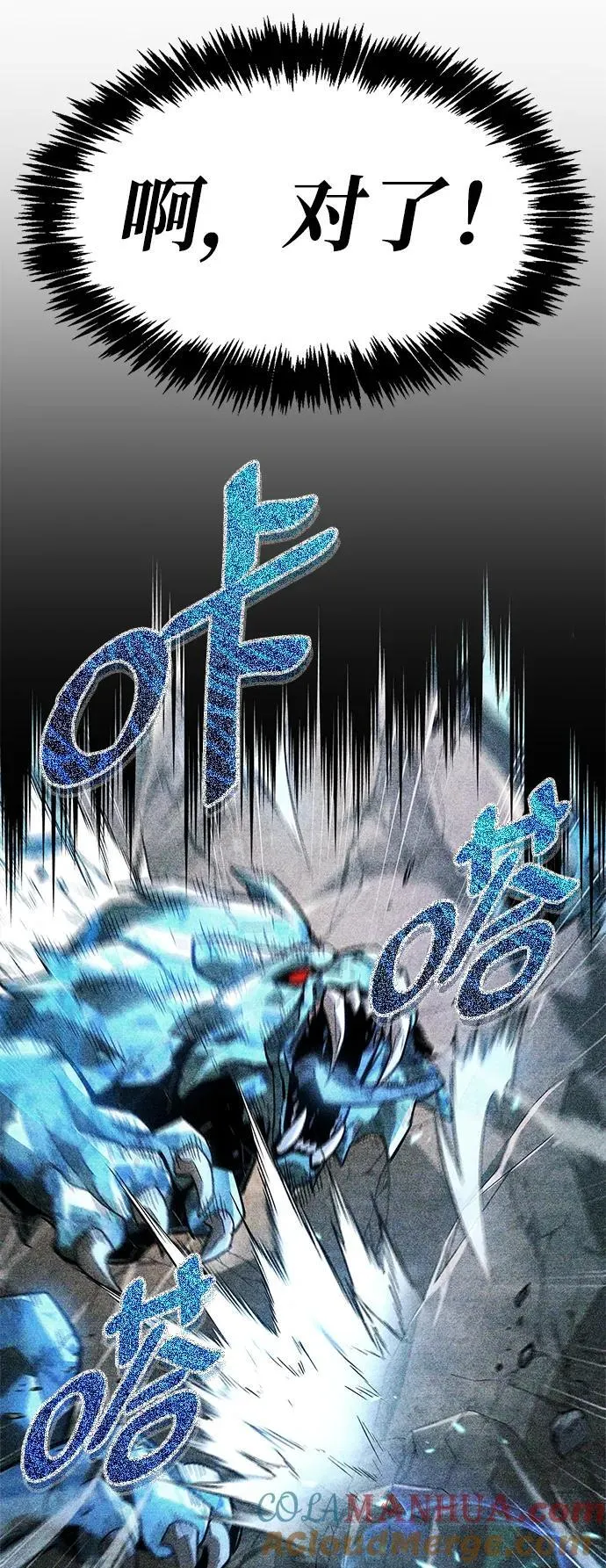 第35话 第113页