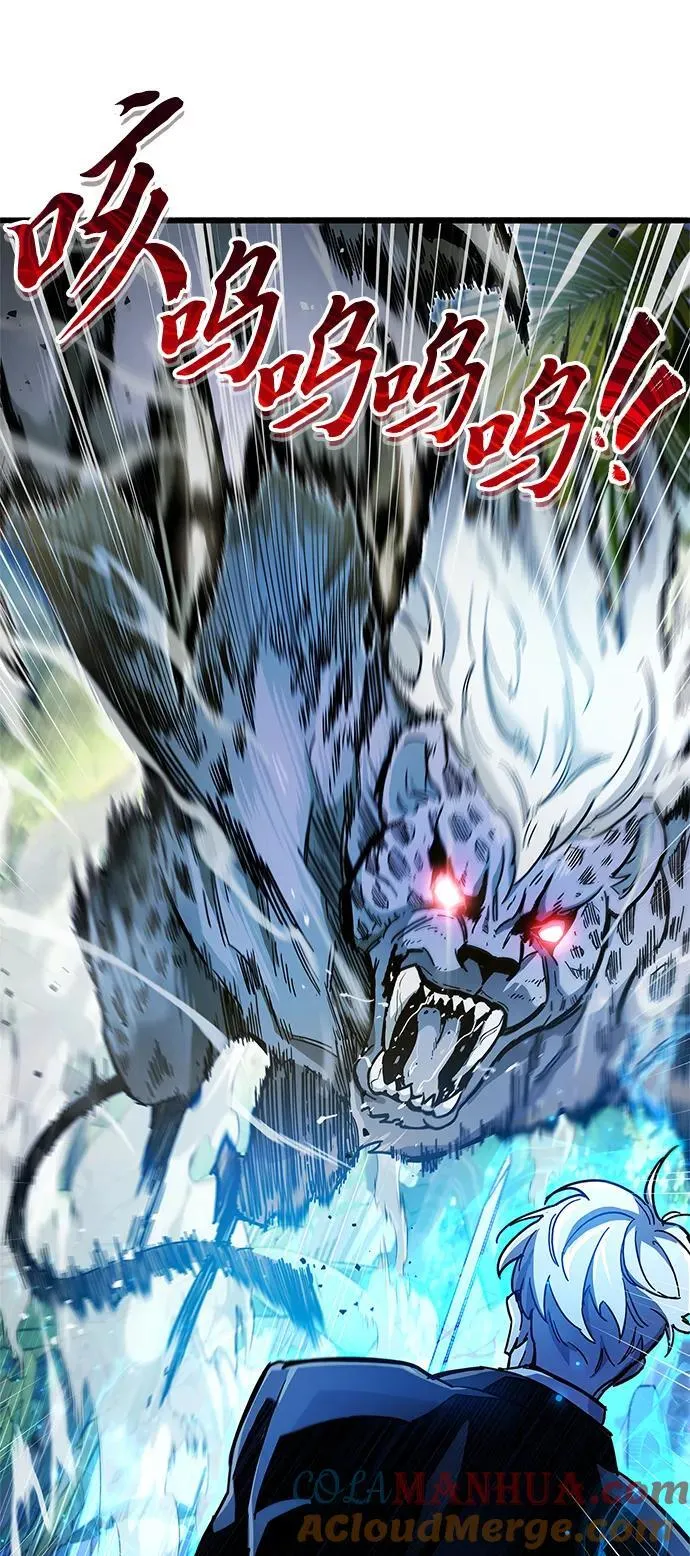第35话 第117页